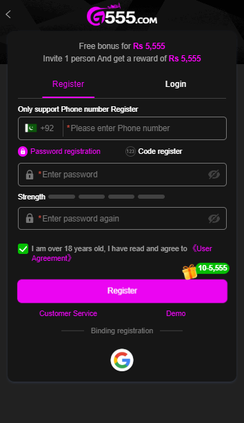 G555 Game login