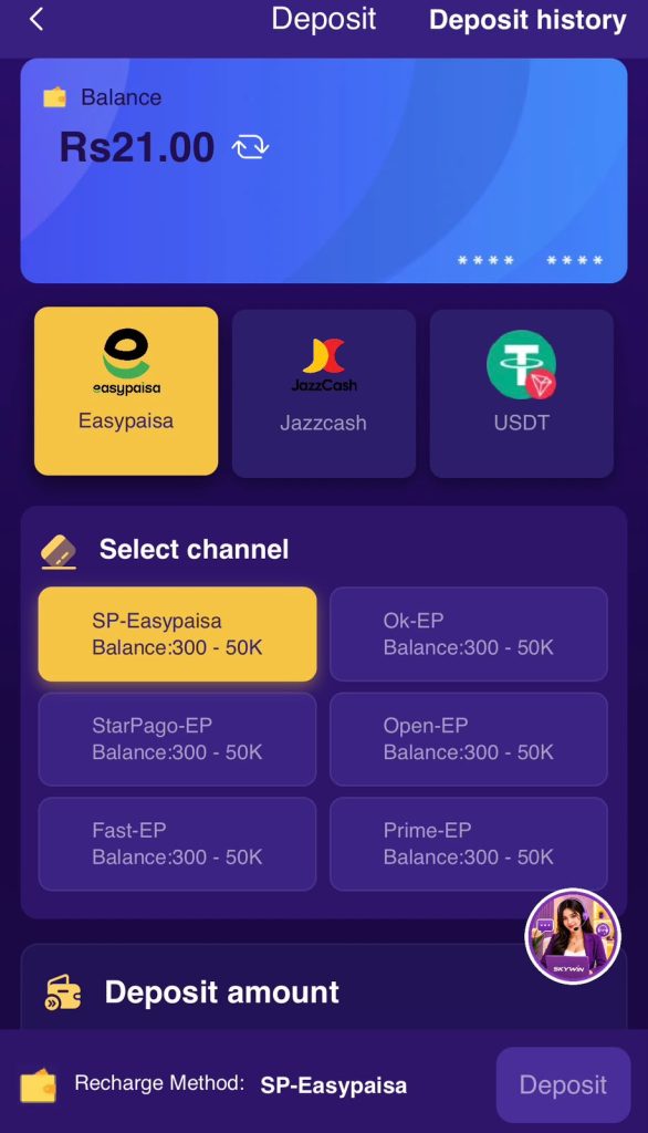 SKYWIN Game