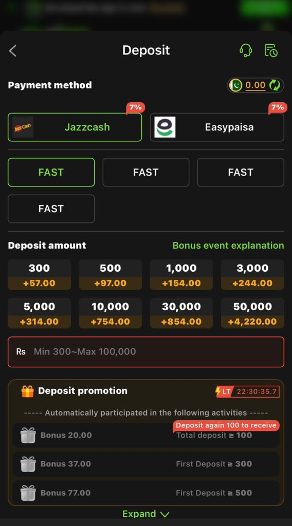 Y333 Game Deposit