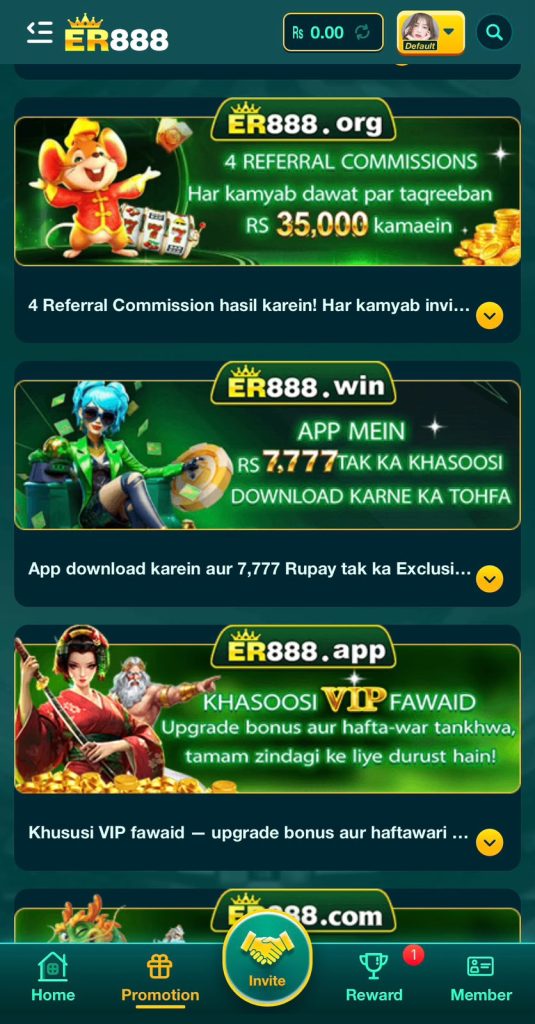 ER888 Game