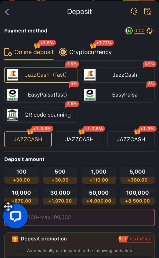 ISB07 Game Deposit