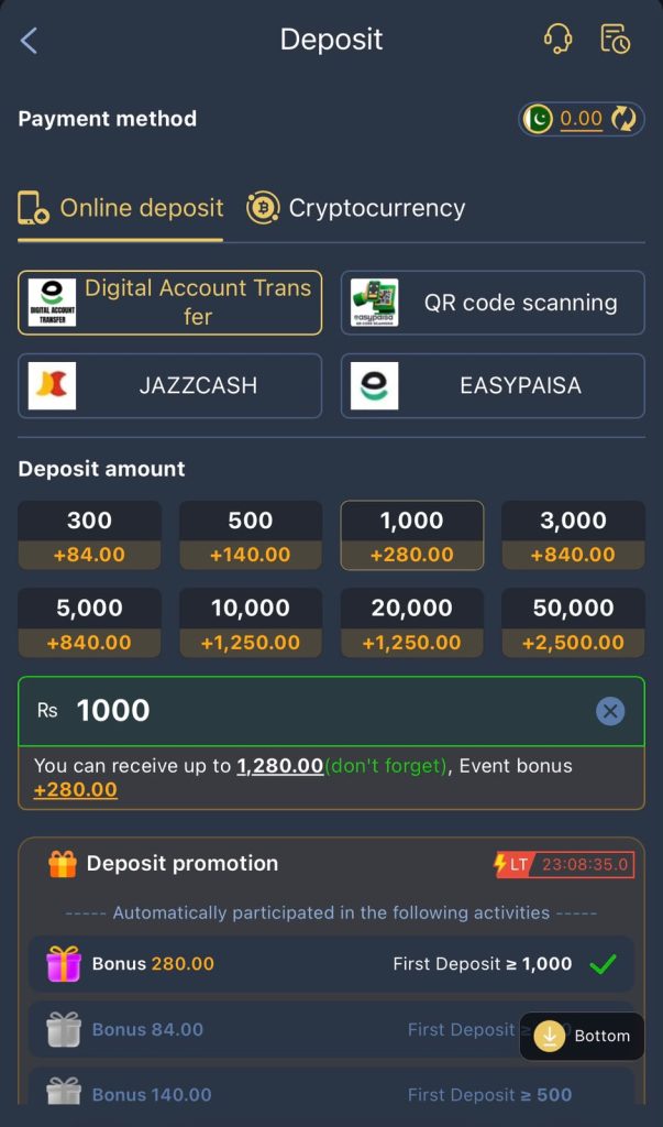 UR8 Game Deposit