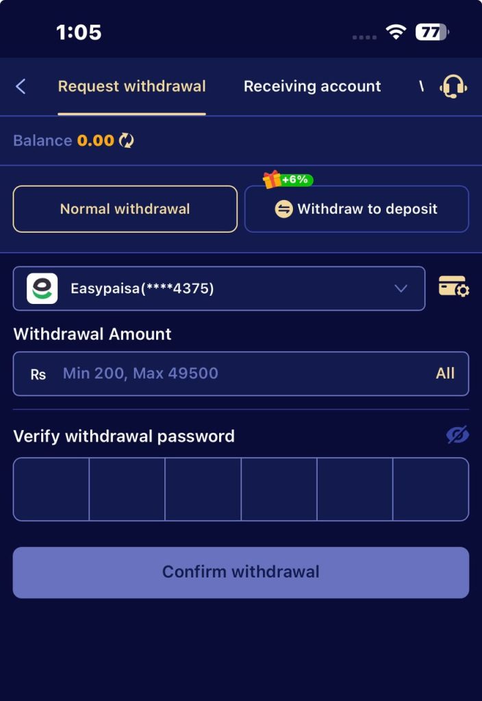 E444 Game Withdraw