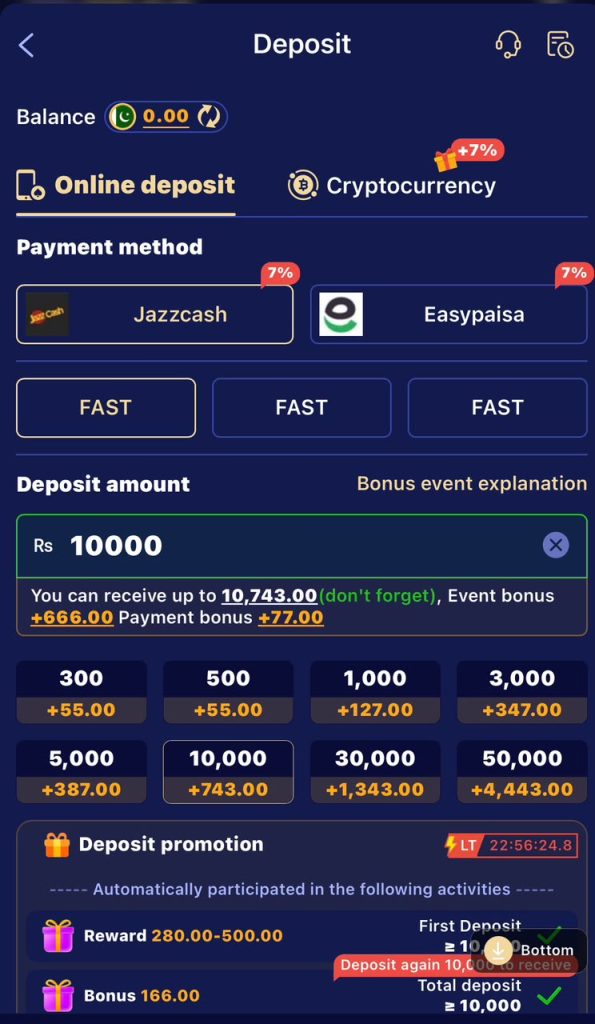 E444 Game Deposit